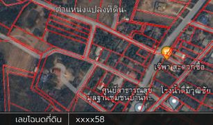 N/A Land for sale in Na Prang, Phayao 