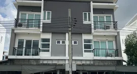 Available Units at ชวนชื่น โมดัส วิภาวดี