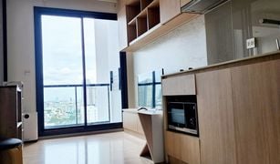 1 Schlafzimmer Wohnung zu verkaufen in Chomphon, Bangkok M Jatujak
