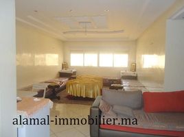 3 Bedroom Apartment for sale at appartement A vendre à Maarif Casablanca Superficie 148 m² 3CH, Na Sidi Belyout, Casablanca, Grand Casablanca, Morocco