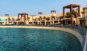 , दुबई Soho Palm Jumeirah में N/A भूमि बिक्री के लिए