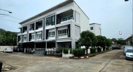 ยูนิตที่เหลืออยู่ในโครงการ เดอะริคโค้ ทาวน์ วัชรพล