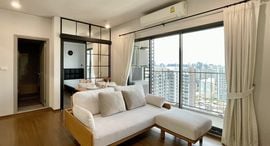 Доступные квартиры в Ideo Phaholyothin Chatuchak