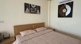 Доступные квартиры в Baan Suan Lalana