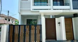 Доступные квартиры в Pimmada Home