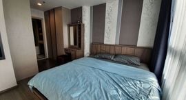 Доступные квартиры в Ideo Sukhumvit 93