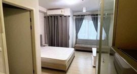 Available Units at Chapter One ECO Ratchada - Huaikwang
