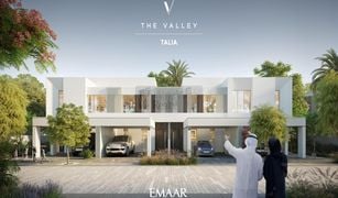 4 Schlafzimmern Villa zu verkaufen in Juniper, Dubai Talia