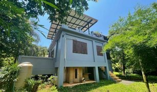 2 Bedrooms House for sale in Ko Mak, Trat 