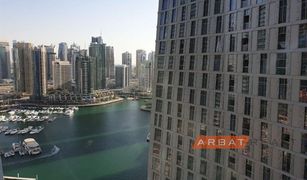 2 chambres Appartement a vendre à Marina Gate, Dubai Damac Heights at Dubai Marina