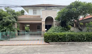 3 Schlafzimmern Haus zu verkaufen in Nai Mueang, Khon Kaen Pimanchon 2