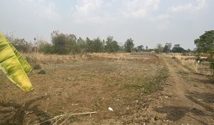 Земельный участок, N/A на продажу в , Buri Ram 