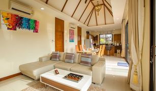 3 chambres Villa a vendre à Rawai, Phuket Rawai VIP Villas & Kids Park 