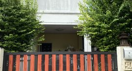 Available Units at Baan Burirom Ramintra-Khubon
