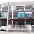 3 Bedroom Townhouse for sale at Town Plus X Prachachuen, Tha Sai, Mueang Nonthaburi, Nonthaburi