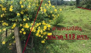 N/A Land for sale in Khon Khlan, Satun 