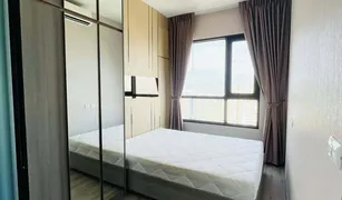 Кондо, 1 спальня на продажу в Phra Khanong Nuea, Бангкок KnightsBridge Prime On Nut