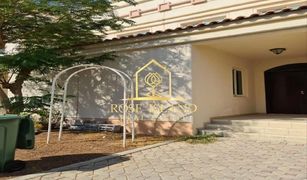 2 Bedrooms Townhouse for sale in , Abu Dhabi Seashore