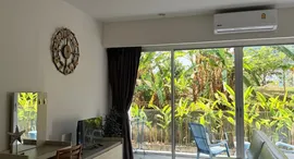 Available Units at Chic Condo