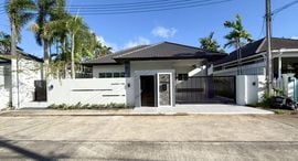 Доступные квартиры в Baan Suan Yu Charoen 5