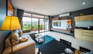普吉 拉威 Nai Harn Beach Condo 1 卧室 公寓 售 