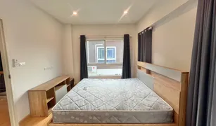 乌隆他尼 Nong Bua Supalai Pride 3 卧室 屋 售 