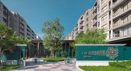 Available Units at ลา ฮาบานา