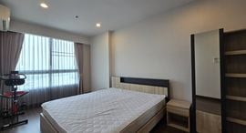 Available Units at Supalai Prima Riva