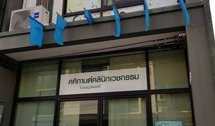 Nong Chom, ချင်းမိုင် Fifth Avenue Meechoke တွင် 2 အိပ်ခန်းများ တိုက်တန်း ရောင်းရန်အတွက်