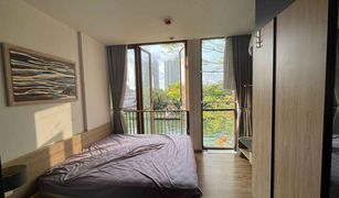 1 Bedroom Condo for sale in Phra Khanong Nuea, Bangkok Hasu Haus