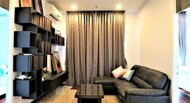 Доступные квартиры в Supalai Premier Asoke