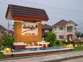 3 Schlafzimmer Haus zu verkaufen im Baan Nunnarin Park Home, Khu Fung Nuea, Nong Chok