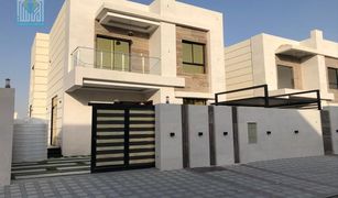 Вилла, 3 спальни на продажу в , Ajman Al Yasmeen 1