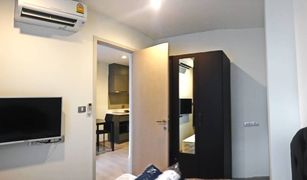 1 Schlafzimmer Wohnung zu verkaufen in Makkasan, Bangkok Rhythm Asoke 2
