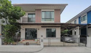 4 chambres Maison a vendre à Sala Klang, Nonthaburi Modi Villa Pinklao-Wongwaen