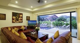 Доступные квартиры в The Villas Nai Harn Phuket