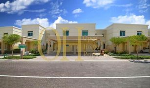 1 Bedroom Apartment for sale in , Abu Dhabi Al Waha