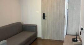 Доступные квартиры в Niche MONO Itsaraphap