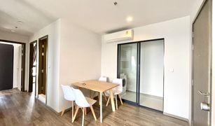 2 chambres Condominium a vendre à Chomphon, Bangkok Life Ladprao Valley