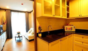 1 chambre Condominium a vendre à Wang Mai, Bangkok The Reserve - Kasemsan 3