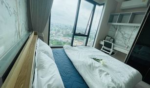 1 Schlafzimmer Wohnung zu verkaufen in Lat Yao, Bangkok CIELA Sripatum