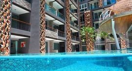 ยูนิตที่เหลืออยู่ในโครงการ The Emerald Terrace