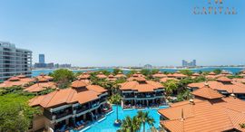 Unités disponibles à The Royal Amwaj