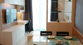 Доступные квартиры в Supalai Premier Asoke