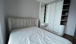 1 Bedroom Condo for sale in Huai Khwang, Bangkok Artisan Ratchada 