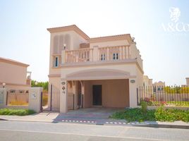 2 Bedroom Villa for sale at District 5E, Jumeirah Village Triangle (JVT)