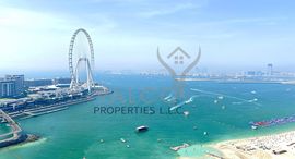 Available Units at Al Bateen Residences