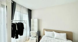 Supalai Loft Prajadhipok - Wongwian Yai 在售单元