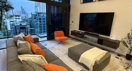 Siamese Exclusive Sukhumvit 31 在售单元