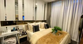 Доступные квартиры в The Esse Sukhumvit 36